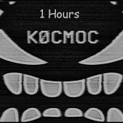 Kocmoc Gd 10 Hours