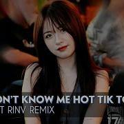 You Don T Know Me Remix Tiktok