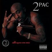 Down The Streets 2Pac