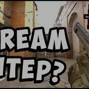 Ультую В Пятерых Cs Go