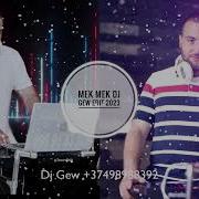 Mek Mek Dj Gev Edit 2023