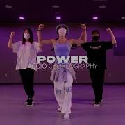 Power Dance Cover