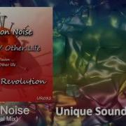 Fusion Demon Noise