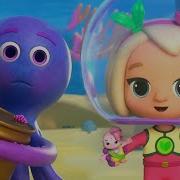 Команда Флоры Игрушки