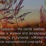 Андрей Дементьев Баллада О Любви