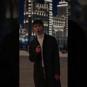 Ерсултан Омар Жанбырлы Кеш