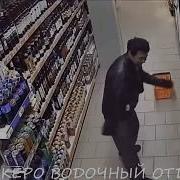 Мужик Танцует В Магазине Под Камерой