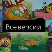 С Научной Точки Зрения Лосяш