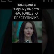 Любовь Несправедливо Лакорн
