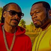 Snoop Dogg 50 Cent Rollin Method Man