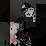 Удали Себя Вульф Dmtboy