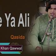 Ahad Ali Khan Qawwal Jane Ya Ali