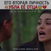 Песня Из Сериала Совершенно Другой