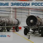 Масяня Завод
