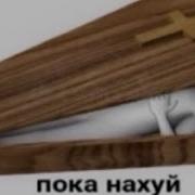 Тест На Шизу Уровень Понос