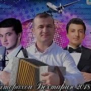 Шарифи Гафури Видо