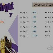 Starlight 7 Workbook