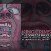 King Crimson On The Court