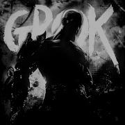 Grok Vukeine