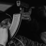 2Pac Merder Ft Ice Cube Remix 2021