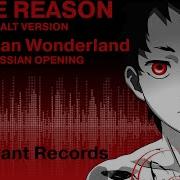 Radiant One Reason Alt Vocal Russian Cover By Radiant Records Deadman Wonderland