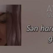 Sən Hardan Gəldin Айгюн Кязимова