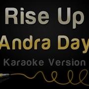 New Day Will Rise Instrumental With Back Vocals
