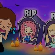 R I P Goodbye My Sister Toca Sad Love Story Toca Boca Life World Toca Animation Toca Animation