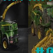 Farming Simulator 17 Modvorstellung German Deutsch John Deere 8000