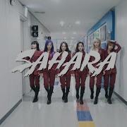 Sahara Dreamcatcher