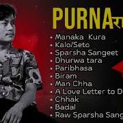 Purna Rai Song S Collection 2023 All Jukebox Nepal All Jukebox Nepal