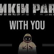 With You Linkin Park Karaoke