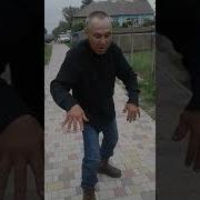 Пьяный Дед Кунгфу