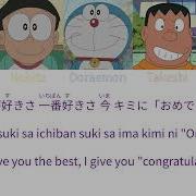 Doraemon Song Happy Birthday Doraemon