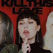 Blackpink Kill This Love На Русском Russian Cover