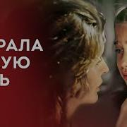 Любимая Вышла Замуж За Другого