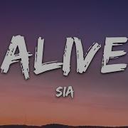 Alive Alve