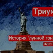 Автолегенды Part 6