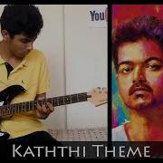 Kaththi Theme Music Guitar Cover By Sudarshan