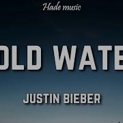 Major Lazer Cold Water Lyrics Ft Justin Bieber Mø Hade Music