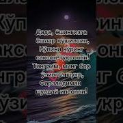 Дада Туғилган Кунингиз Билан