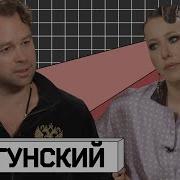 Судьба Шлюха