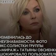 Milfтатьяна Овсиенко Голая Фото