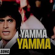 Yamma Yamma From Shaan