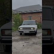 Я Твой Стресс Лезгинка