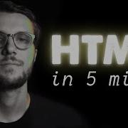 Html