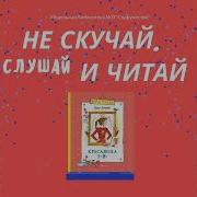 И Антонова Красавица 5 В