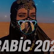 Нови Арабски Песни 2024