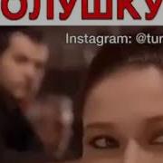 Я Думаю Оней