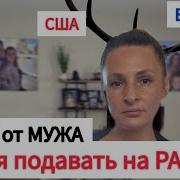 Рогатый Муж